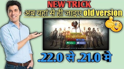 How to play old version in Pubg mobile lite//Use your main in from 0.22.1 Version to 0.21.0 Version/