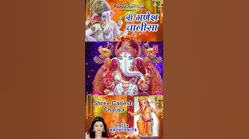 Thumbnail of #Shorts श्री गणेश चालीसा Shree Ganesh Chalisa 🙏🪔 | MADHUSMITA | 🙏🪔 गणेश उत्सव Special 🪔🙏🌹