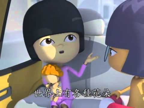 7) 《自在神童》3D动画 -  司机