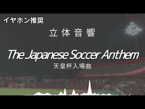 超希少】W杯選手入場テーマソング☆FIFAアンセム☆CD☆サッカー日本