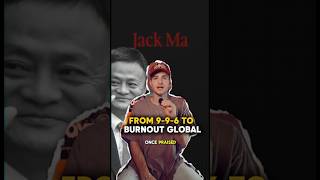 China work culture shifts to AI #996 #lyingflat #aiworkculture