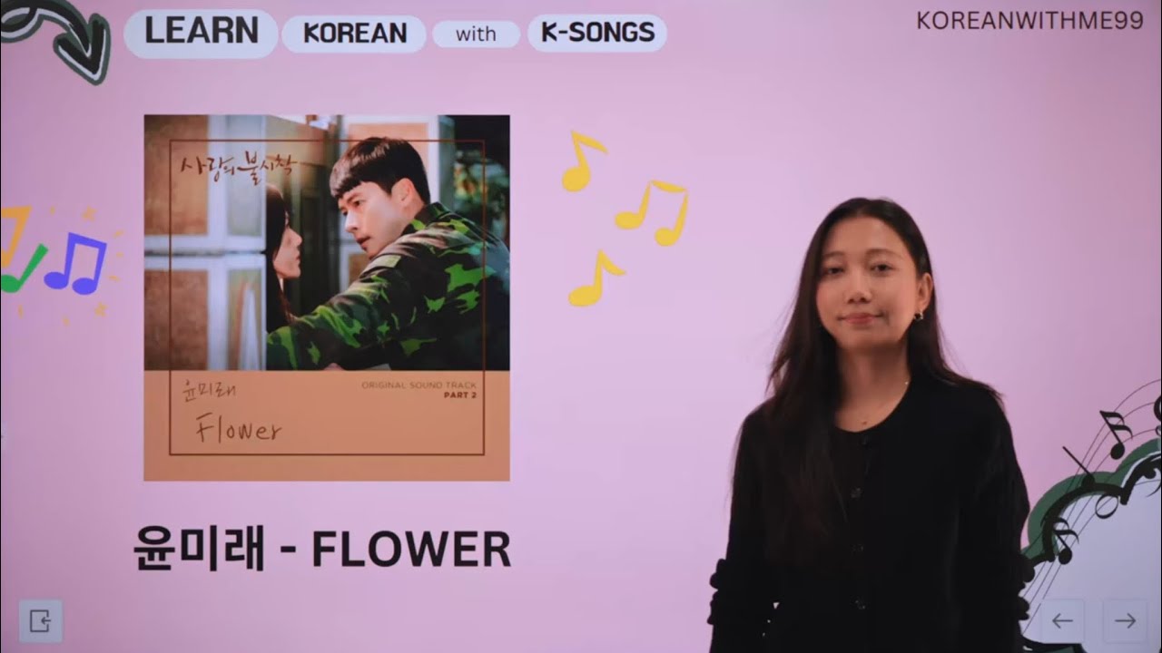 Learn Korean with Korean Songs (윤미래 - flower) / သီချင်းလေးတွေနဲ့ ပျော်ပျော်ပါးပါးလေ့လာကြမယ်