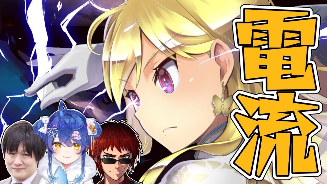 【#電流麻雀/雀魂】放銃したら電流！悪魔的麻雀！【ルイス視点/にじさんじ】