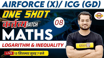 AIRFORCE (X) / ICG (GD) | ONE SHOT कर्तव्य BATCH | MATHS | LOGARITHM & INEQUALITY | BY VIVEK RAI SIR