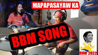 WOW ANG GANDA NG BBM SONG NAKAKA INDAK