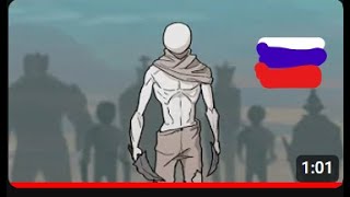 Chess Battle Animation   РУССКИЙ ДУБЛЯЖ