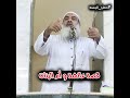 قصة عائشة و أم البنات من خطبة شرح أسم الله الستير الشيخ مسعد أنور
