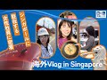 商船三井 Singapore駐在員の1日密着 ~陸上職事務系~