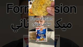 الReview الهندسي لForno Fusion ميكس روماني من شيبسي 👷‍♂️🥔#شيبسي #فورنو #chipsy #forno #mo4u_mo