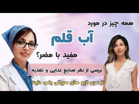 تصویری: آپاتیتی. مواد معدنی توضیحات، خواص، سپرده ها و حقایق جالب