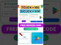 Free Redeem Code (Click करके) 🔥#redeemcode