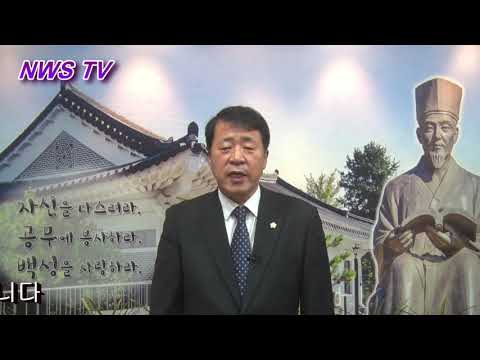 남양주시의회 의장/이철영의원 (2021년 구정 인사말)2/1