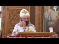 القديس نيقولاوس والهدية السماوية، عظة للقس بيشوى فخرى