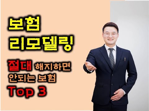 다이렉트자동차보험료비교견적사이트