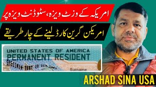 America Visit Visa , Student Visa Pr American Green Card Leny K 4 Tareeqey