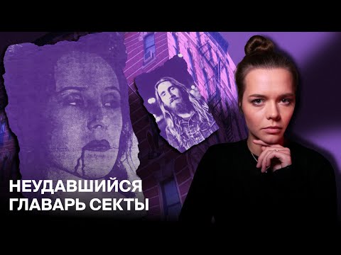 Видео: Томпкинс Скуеър Парк: Пълното ръководство