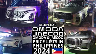 Omoda & Jaecoo Cars Price List in Philippines 2024 | Re-upload