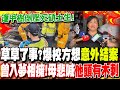 災害救援