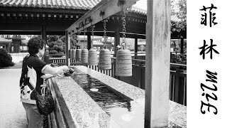 #50 Lomography Black & White 400 35 mm Berlin Kino Film