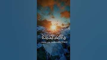 سورة آل عمران عبدالرحمن مسعد