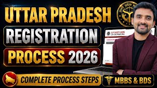 How to Fill Uttar Pradesh NEET UG Counselling Registration Form 2026 🔥| Step-by-Step Process | MBBS