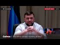 Украина готова начать ВОЙНУ? Глава ДНР рассказал Соловьеву о ситуации в Донбассе