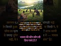 chawal lagbhag 9000 sal pahle paida hua tha // India series // news // India news