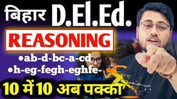 Bihar deled alphabet reasoning part_3 by Amit sir | Reasoning for bihar deled #live #deled #amisir