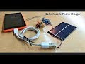 smartphone charger with solar panel diy | using buck converter or voltage step up-down converter