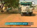سوداننا الجميل النيل الأبيض السمرة والسواد ولهيب نار الشهامة سوداننا الجميل النيل الأبيض السمرة والسواد ولهيب نار الشهامة