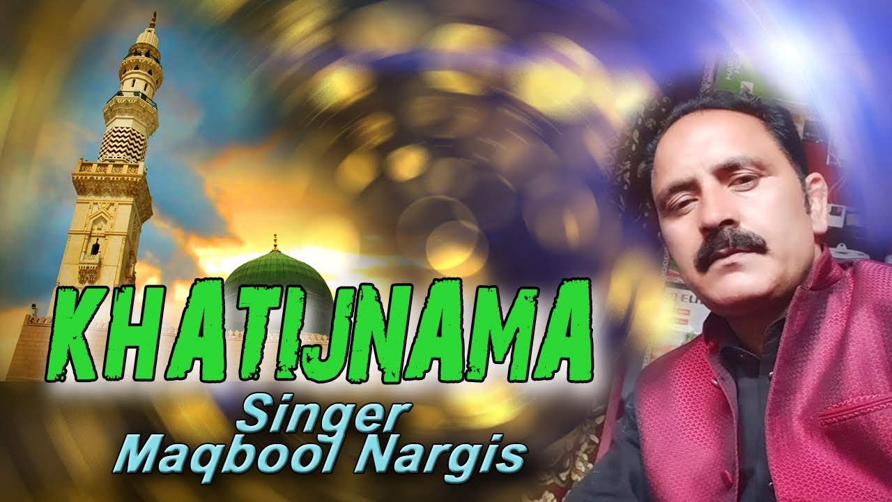 KHATIJNAMA.....SINGER MAQBOOL NARGIS FROM RAVIMECH STUDIOS