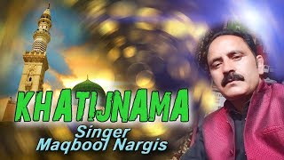 KHATIJNAMA.....SINGER MAQBOOL NARGIS FROM RAVIMECH STUDIOS