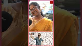 Jana Nayagan Trailer-அ பார்த்தாலே தெரியலயா? அரசியல் இருக்குனு | TVK Vijay | Public Reaction | TVK |