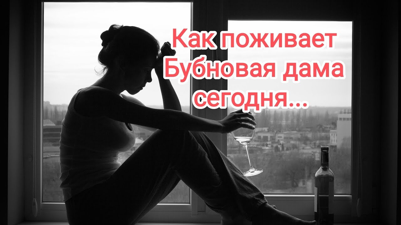 ♦🐍😭💯КАК ПОЖИВАЕТ БУБНОВАЯ ДАМА СЕГОДНЯ.. #соперница #таро #расклад #жизньбубновойдамы#бумеранг