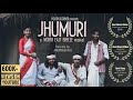 Jhumuri  north east breeze  indian folk music  youthzkorner