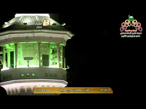 أذان الفجر من المسجد الحرام الاثنين 6 4 1436 المؤذن محمد معروف HD 