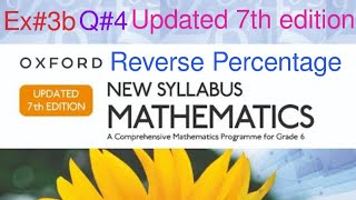 Q#4 Percentage Inc/Dec | Ex#8b New Syllabus Mathematics D1 7th edition| Ex#3b updated 7th edition