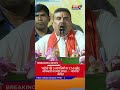 ‘भतीजा BANERJEE, 24 PROPERTY’ CM Suvendu Adhikari drops major corruption allegations