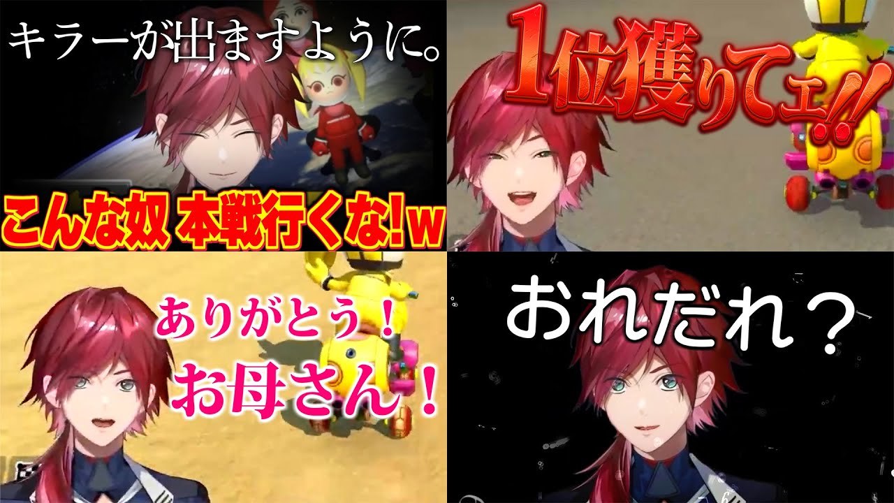 ローレンのマリカ配信は撮れ高がヤバすぎる【ローレン・イロアス / にじさんじ / 切り抜き / マリオカート8DX】