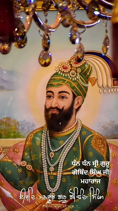 Dhan Sri Guru Gobind Singh ji what's app status #hazursahib #nihangsingh #status #whatsappstatus