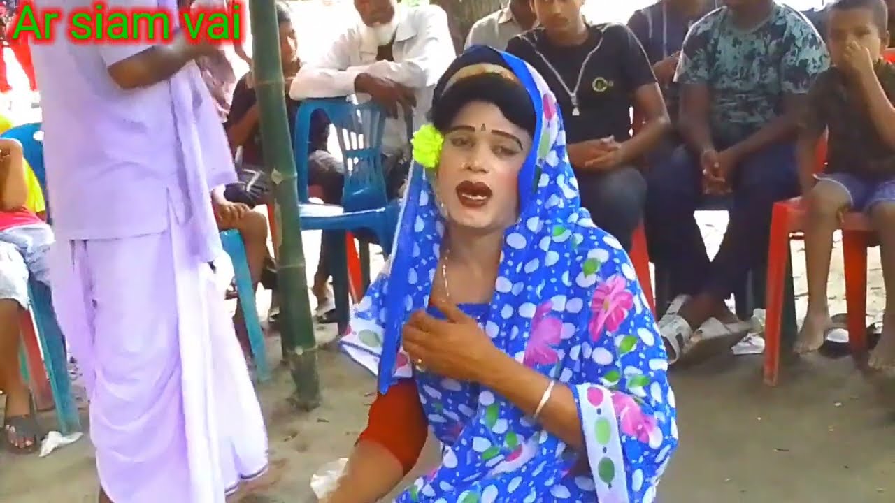 কন্যা কোন বা কুলে তোমার জন্ম সৃতি | ওস্তাদ আজিবারের পদ্দাপুরান গান আর সিয়াম ভাই