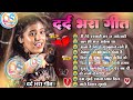 90's हिंदी गाने | 90's Evergreen Songs | 90s सदाबहार गाने | Hindi Gana | 90's Hit Songs | Durga Boss