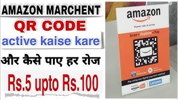 #amazonqrcode amazon qr code activate kaise karen