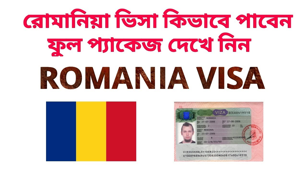 romanian tourist visa from dubai
