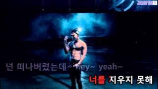 [KTV] Tae Yang - Eyes, Nose, Lips (Instrumental Ver.)