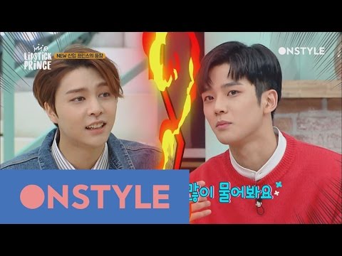 Lipstick Prince 2 순수 막내 로운이가 형 쟈니에게 부리는 텃세란 이런것! 170330 EP.1 - Lipstick Prince 2 순수 막내 로운이가 형 쟈니에게 부리는 텃세란 이런것! 170330 EP.1