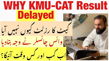 KMU-CAT Result | Why CAT result delayed? Officially result kab ayega| KMU Vc ny reason bataya