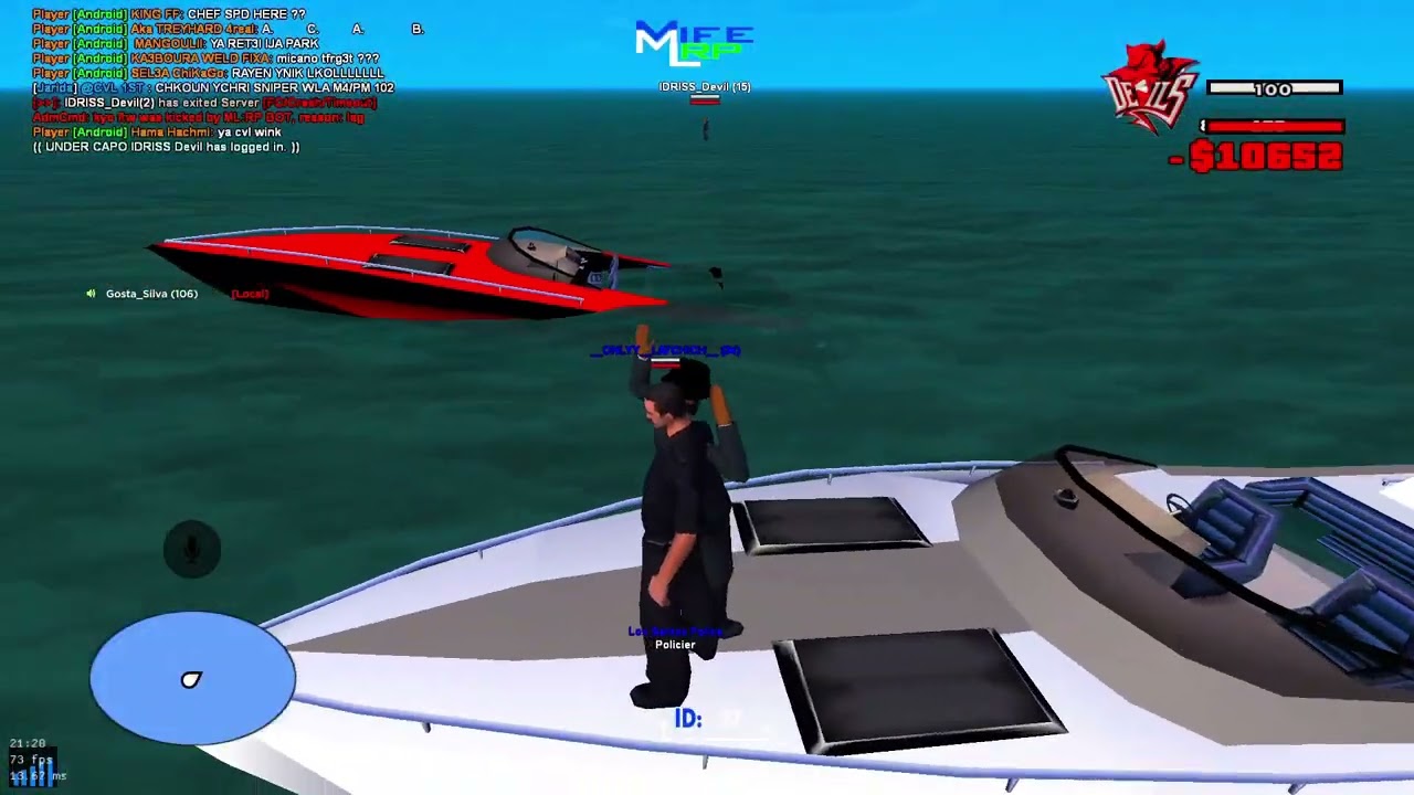 | الحرقة | GTA SA MEGA LIFE RP