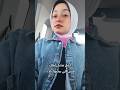 وقفت ليه ما تكمل Shortvideo تحفيز اجتهد دراسة السعي Shorts اقتباسات 