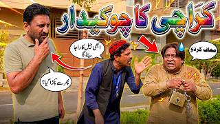 Rana Ijaz Hired A Watchman Rana Ijaz New Urdu Funny Standup Comedy By Rana Ijaz